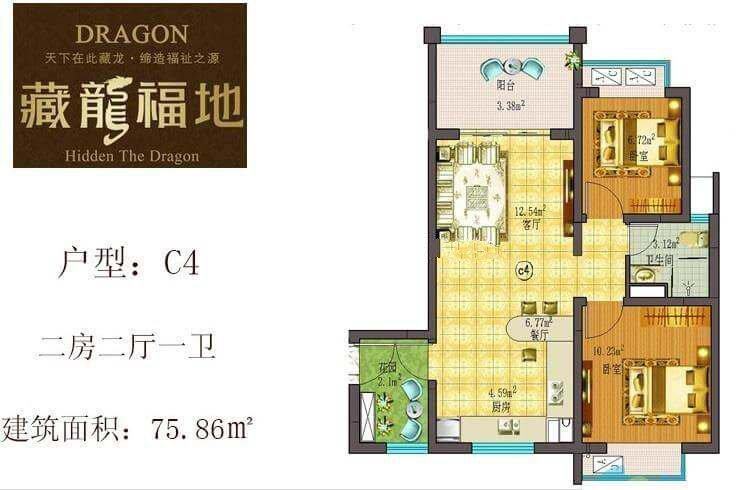 2室0厅1卫0厨 