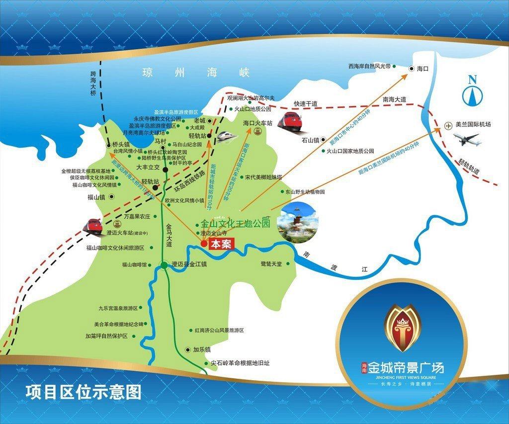 交通图