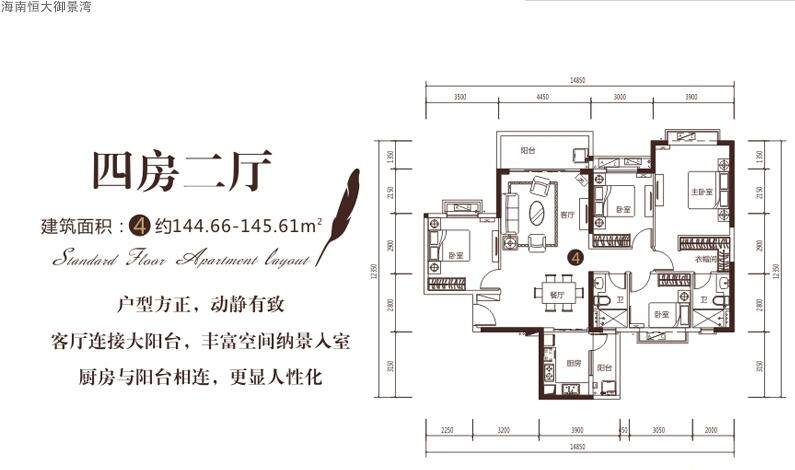 4室2厅2卫0厨 