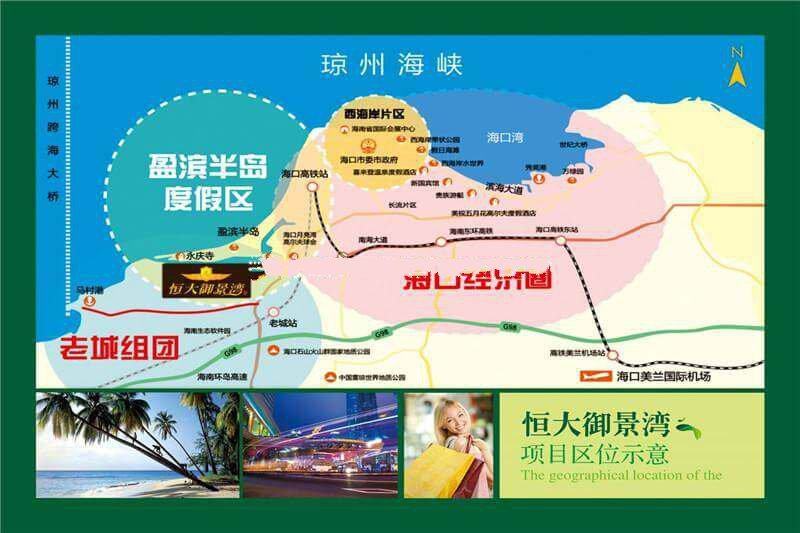 交通图