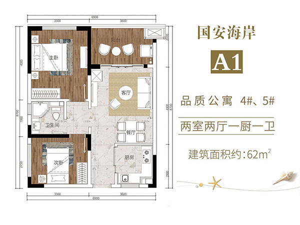 A1户型