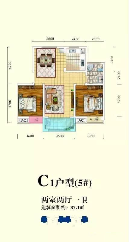 C1户型