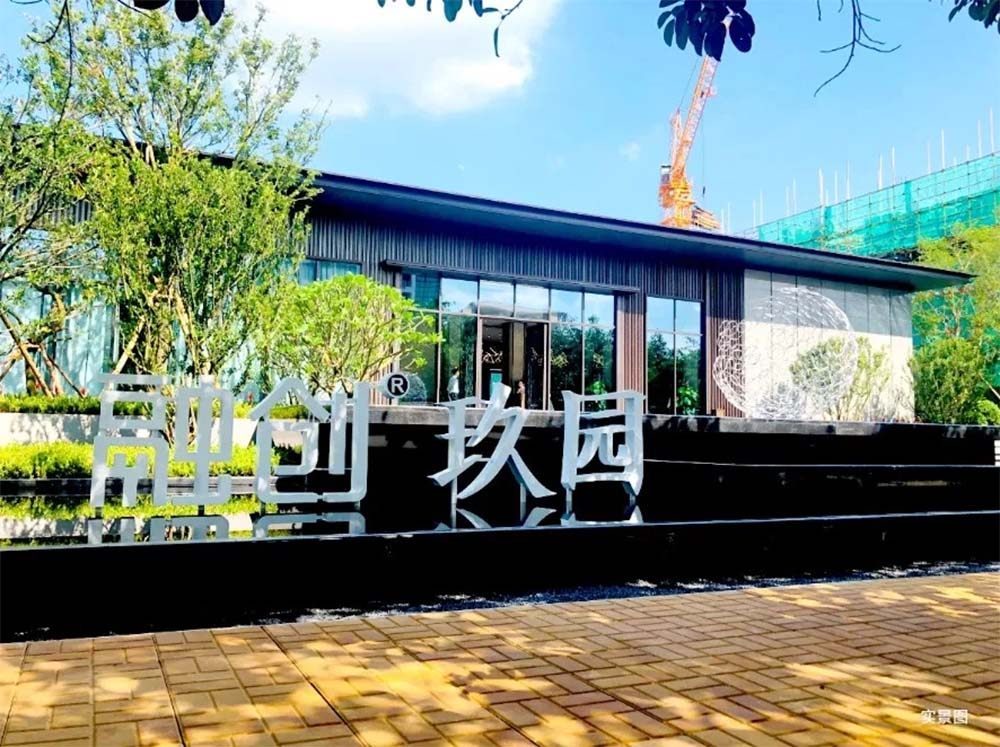 实景图