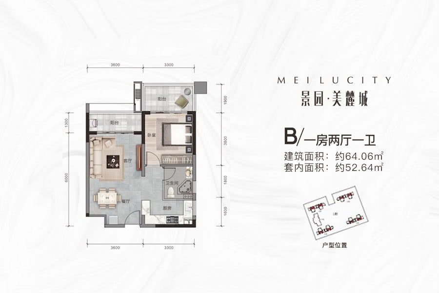 B户型