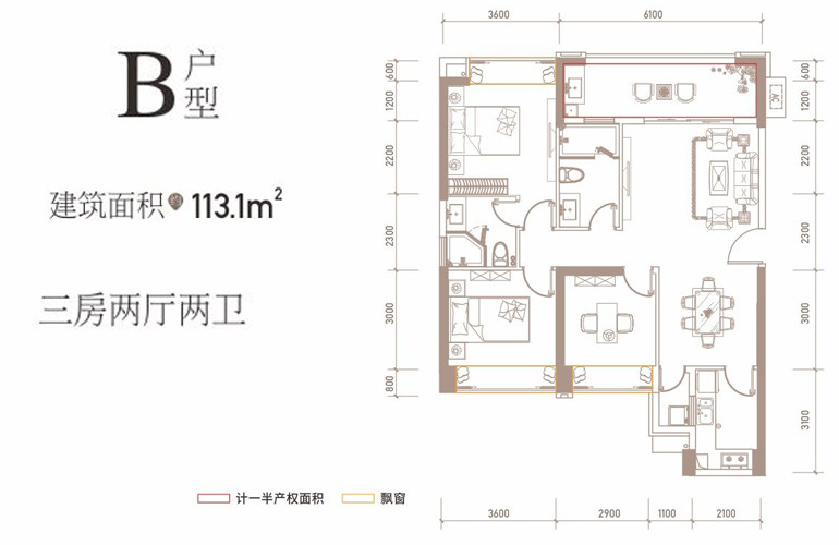 B户型
