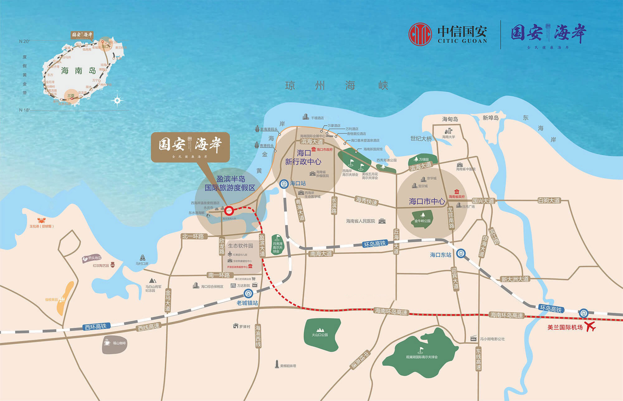 交通图