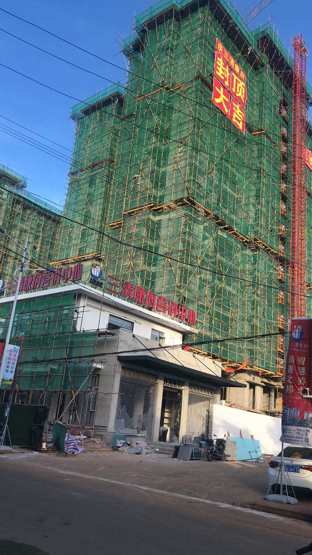 实景图