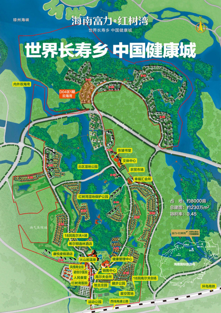 效果图