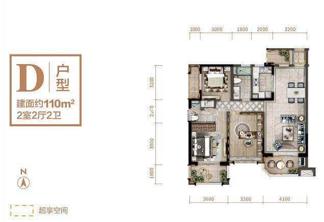 D户型
