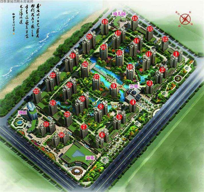 效果图