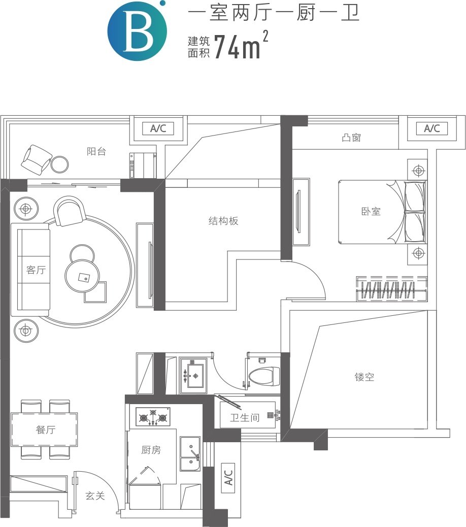 东二区西区B户型