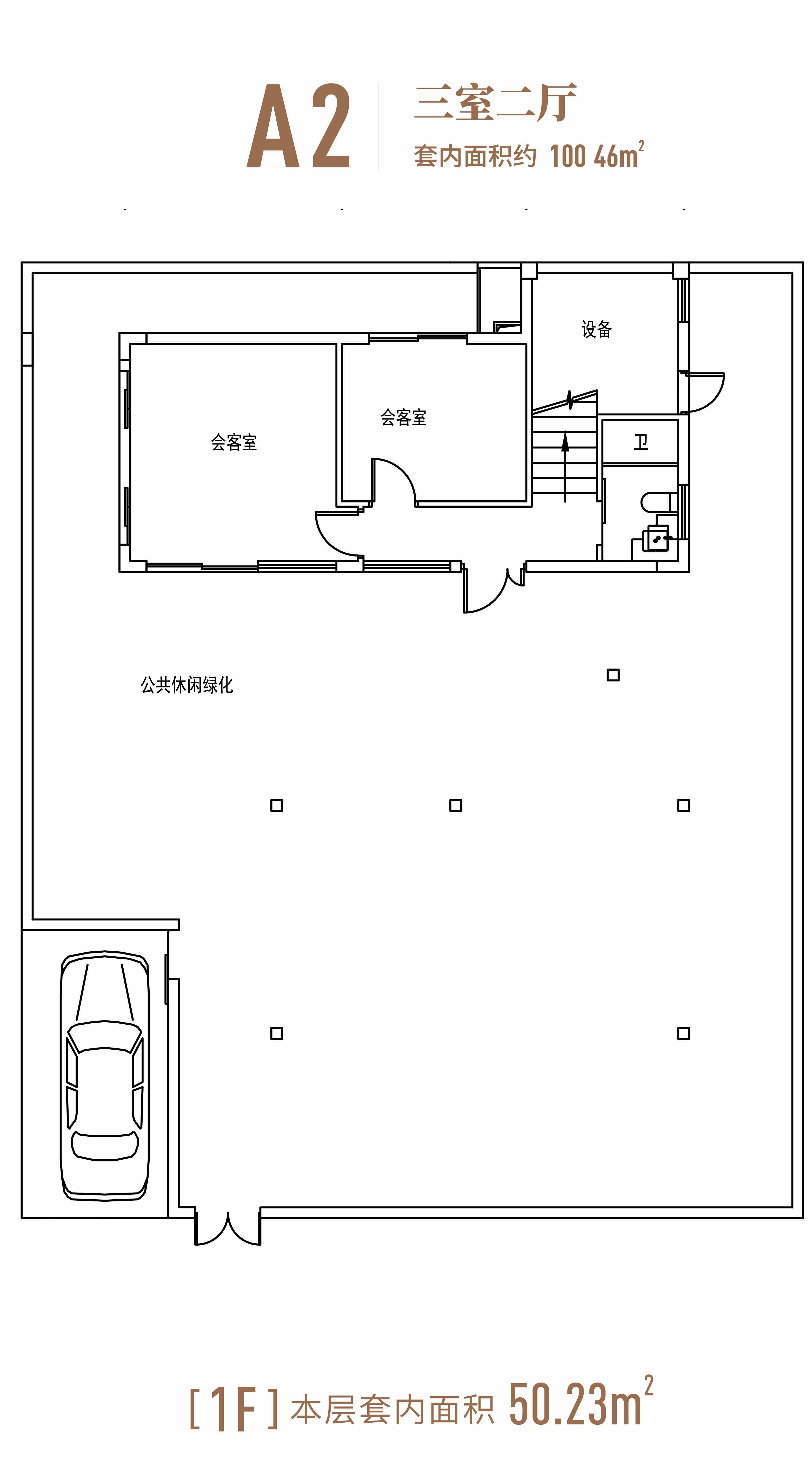 3室2厅0卫0厨 