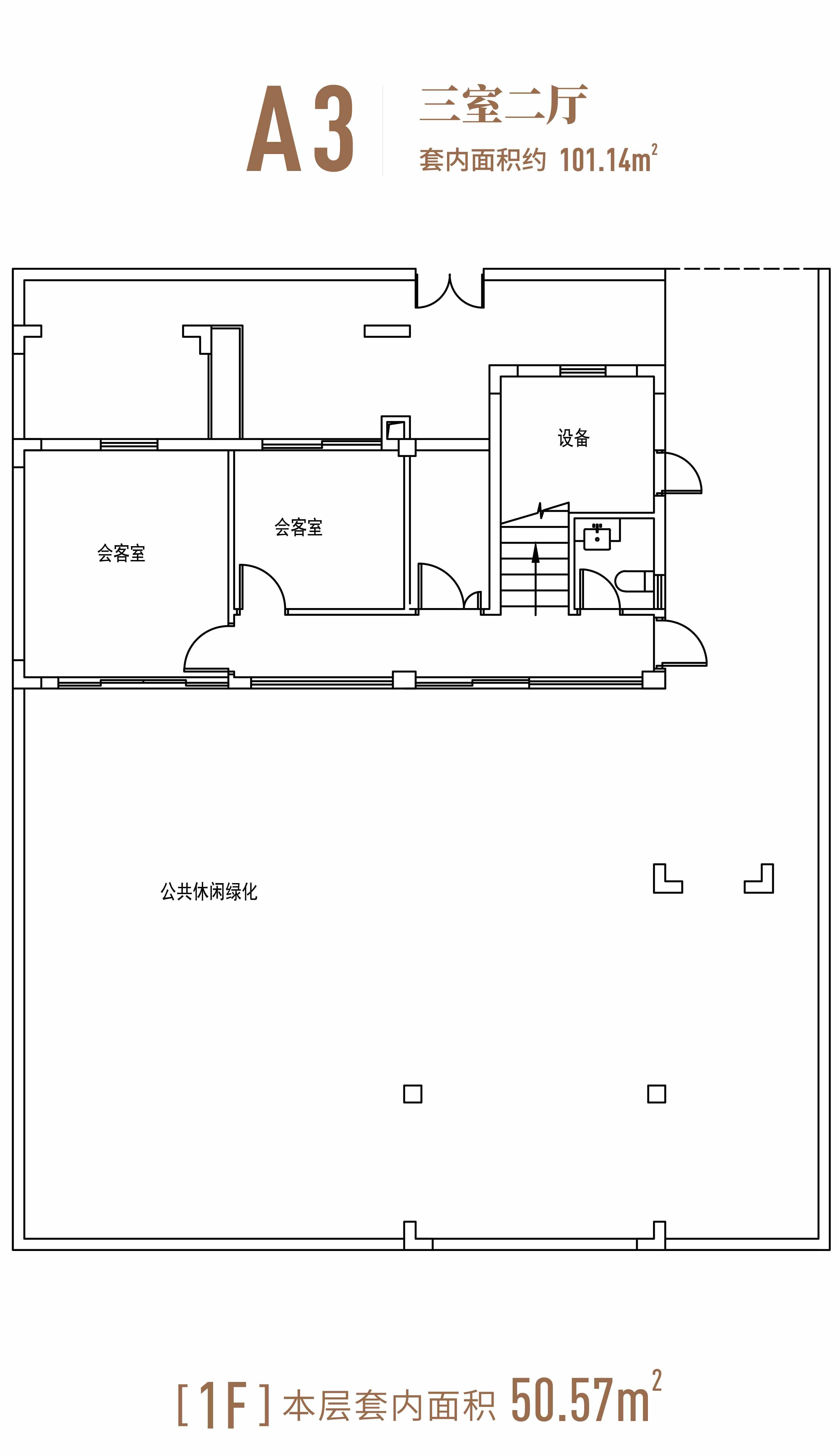 3室2厅0卫0厨 