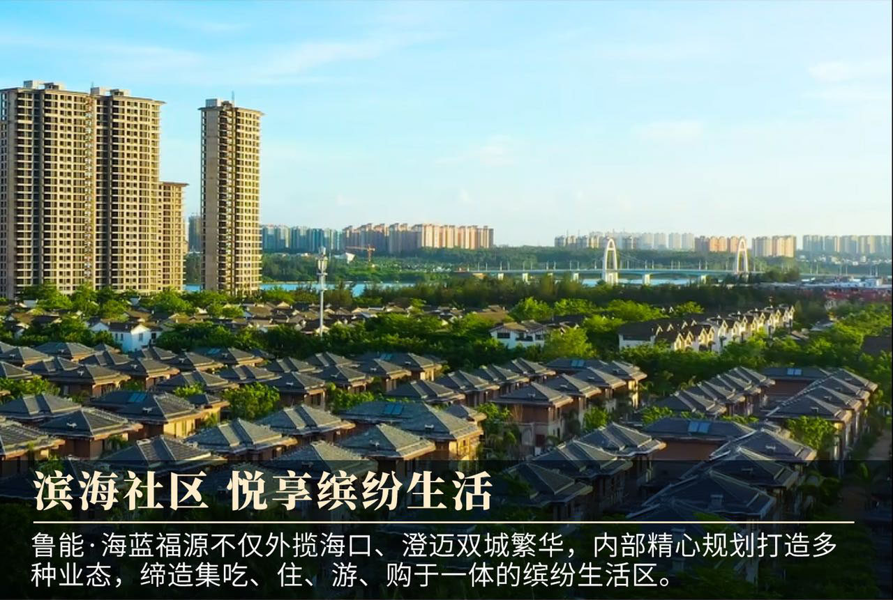 实景图