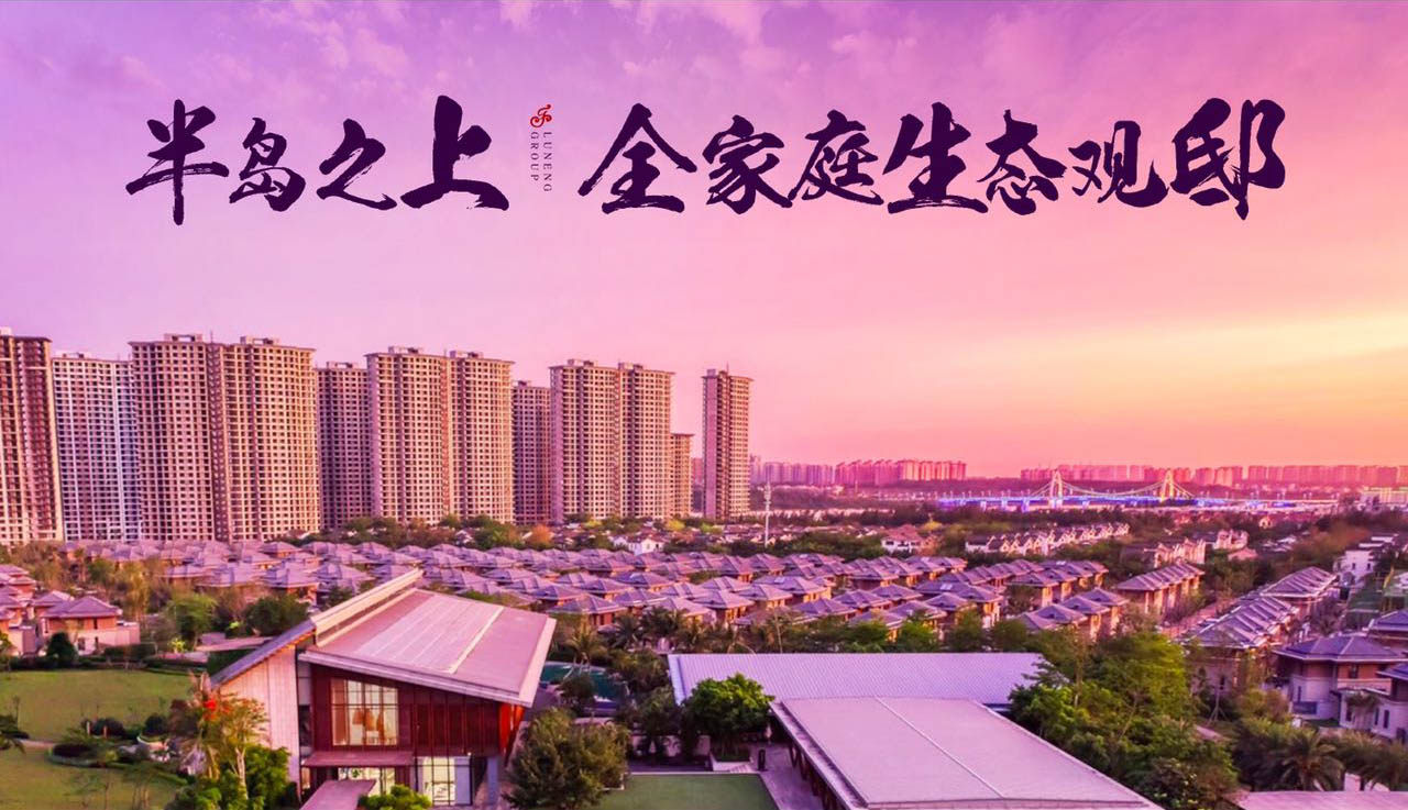 实景图