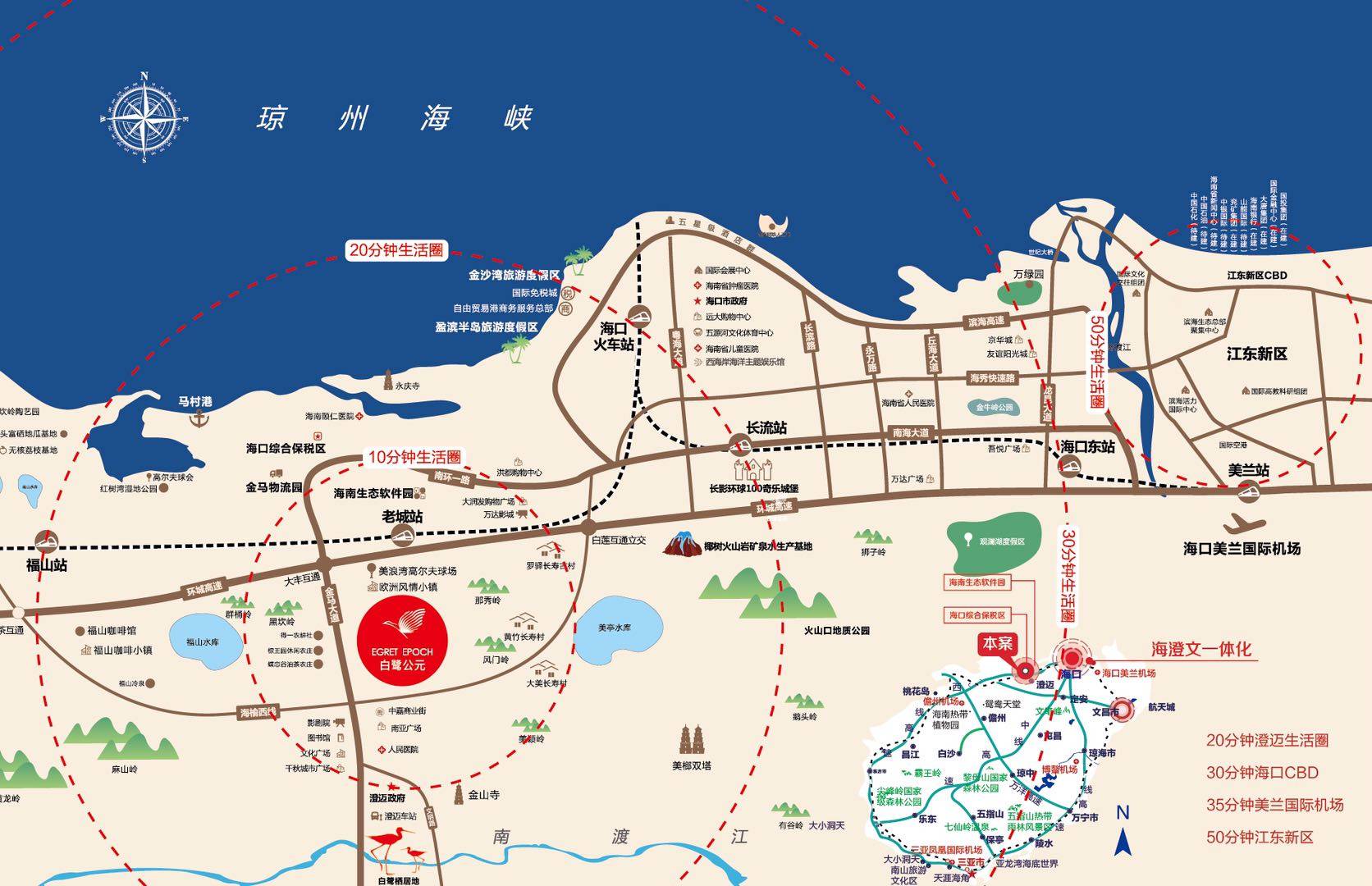 交通图