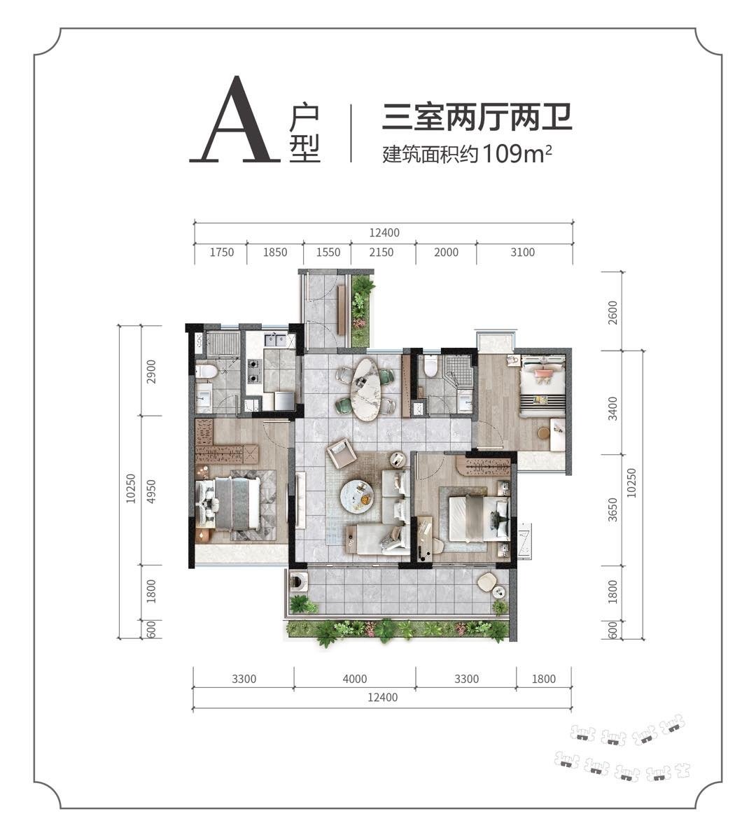 A户型