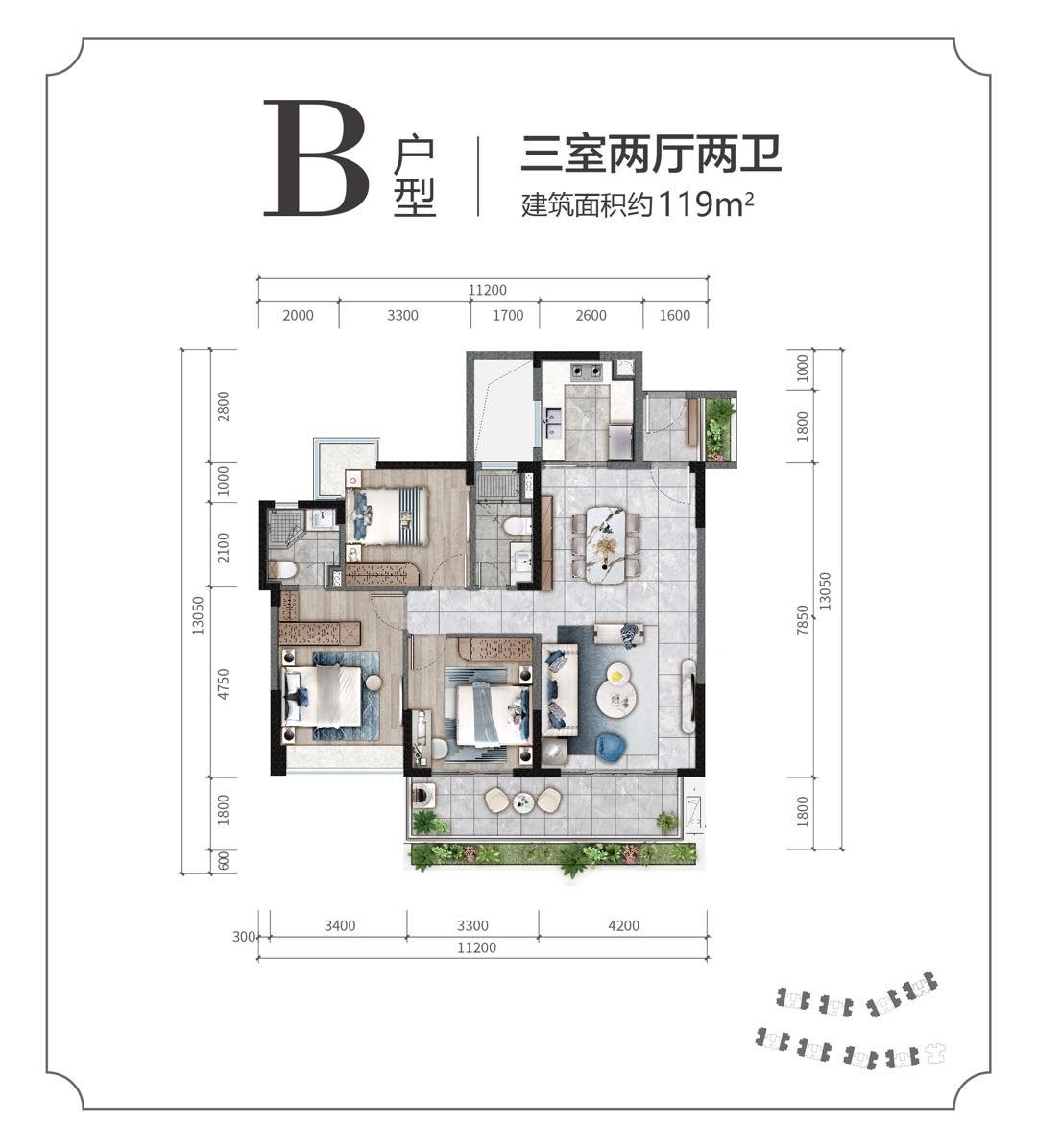 A户型