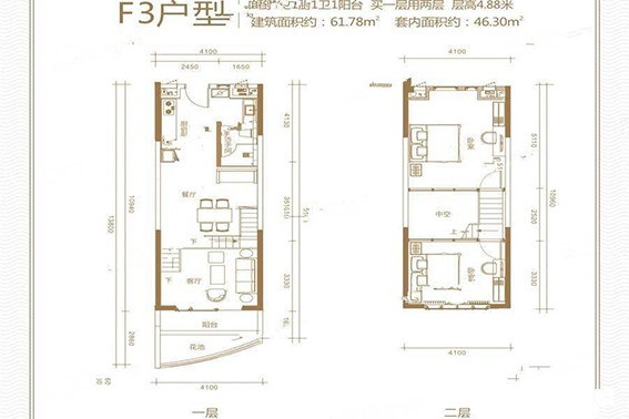 2室2厅1卫0厨 