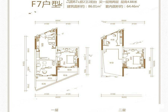 3室2厅2卫0厨 
