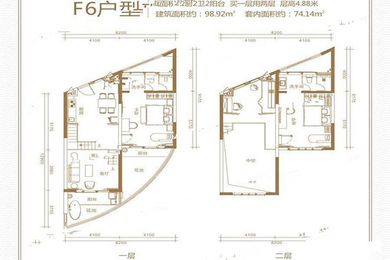 3室2厅2卫0厨 
