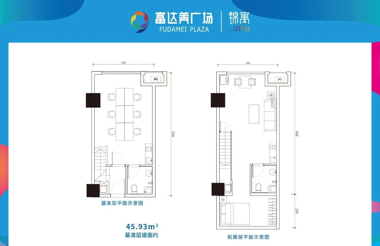 锦寓