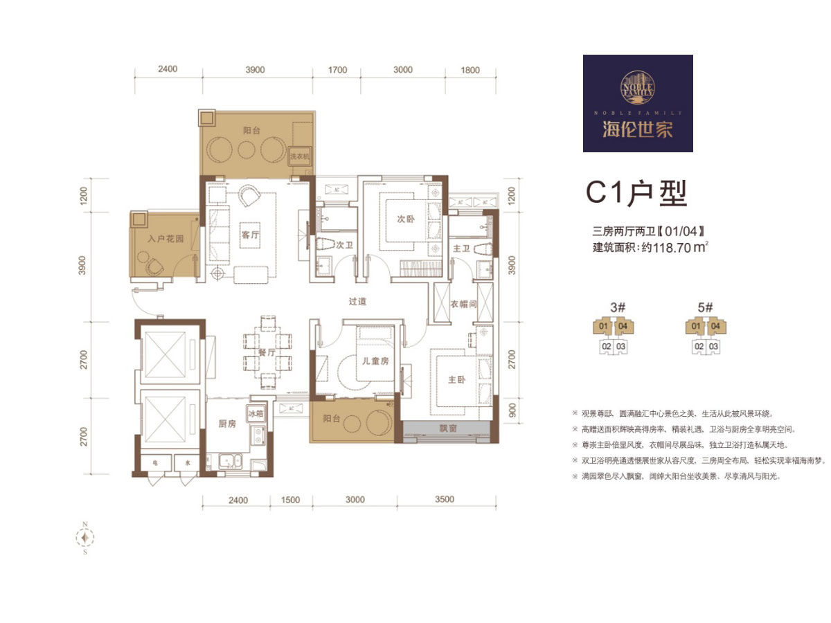 C1户型