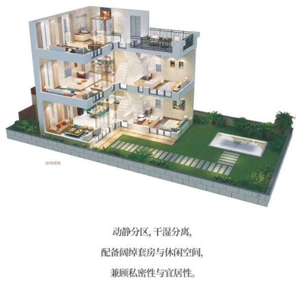 四房户型