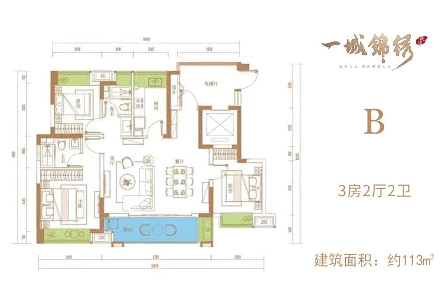 B户型