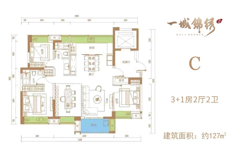 C户型