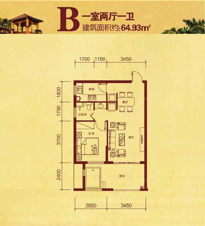1室2厅1卫0厨 