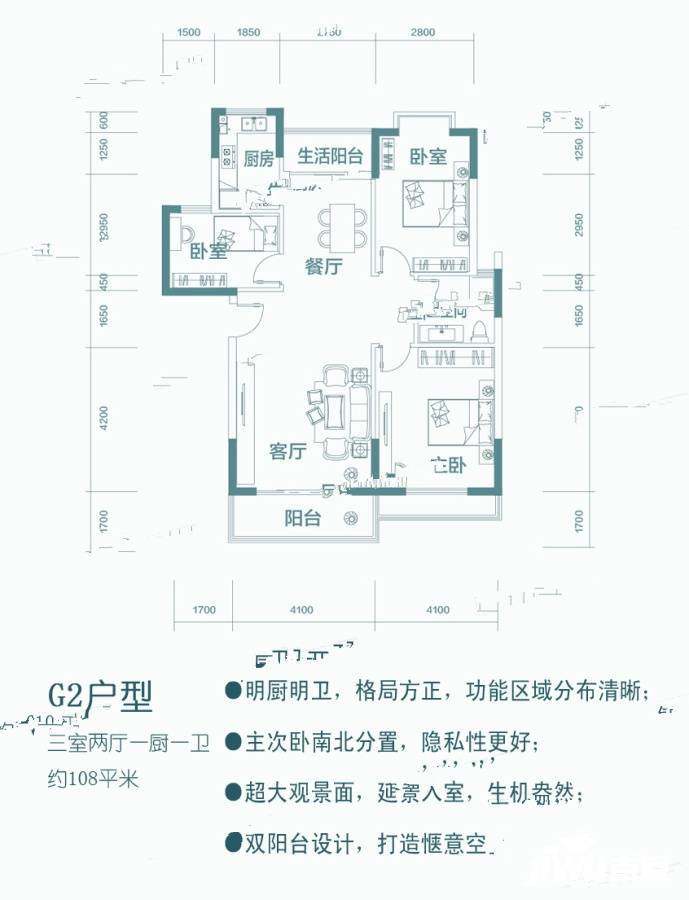 G2户型
