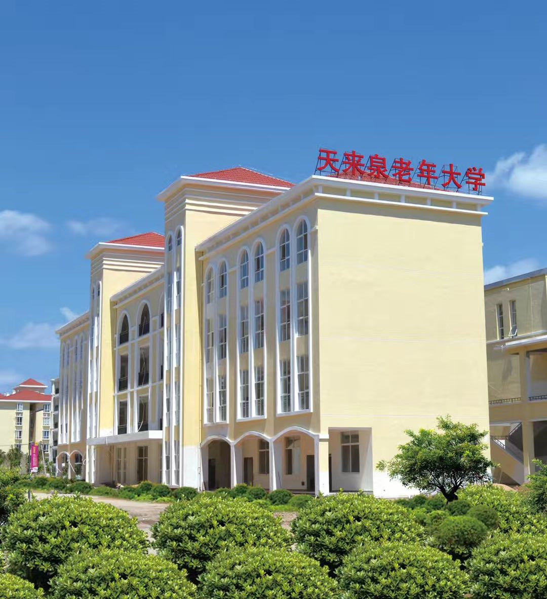 实景图