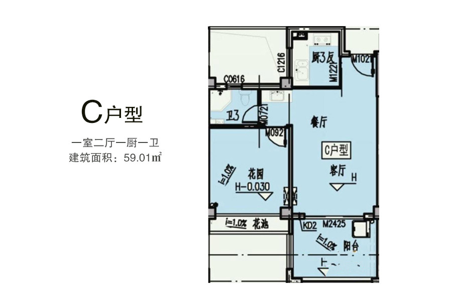 C户型