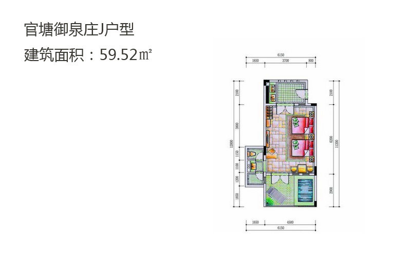 J户型