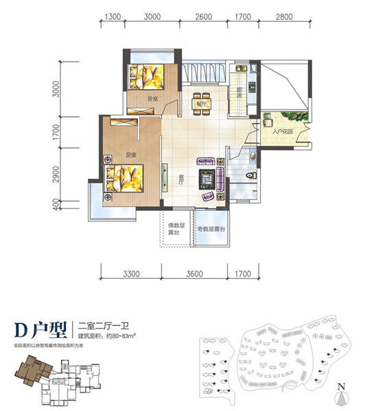 D户型