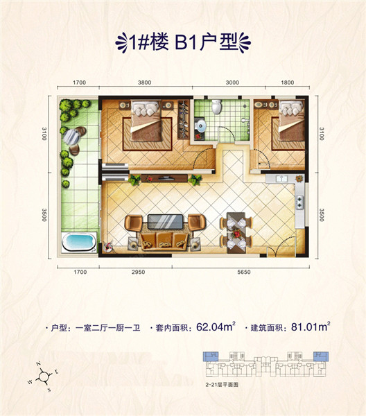 1#B1户型