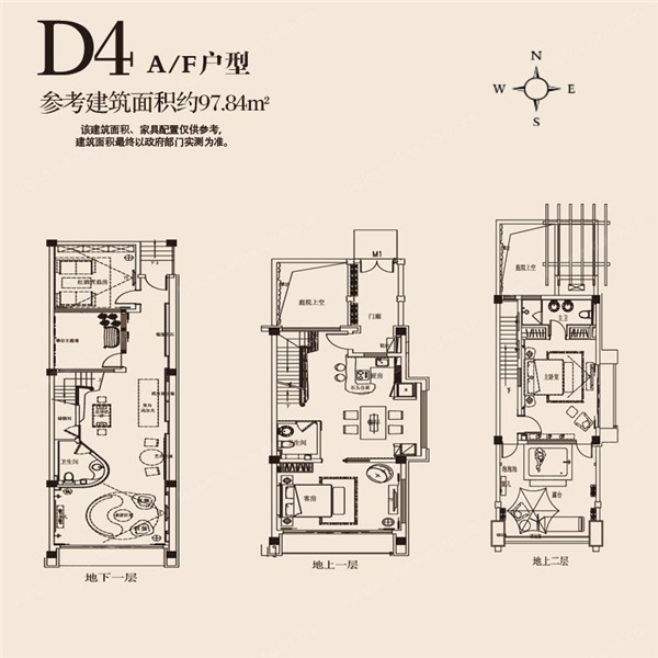 D4户型