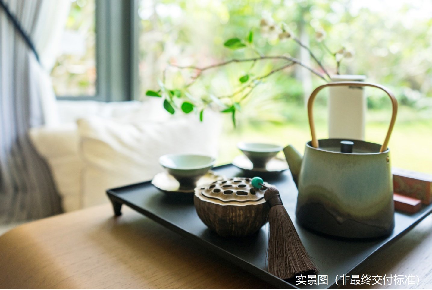 样板间