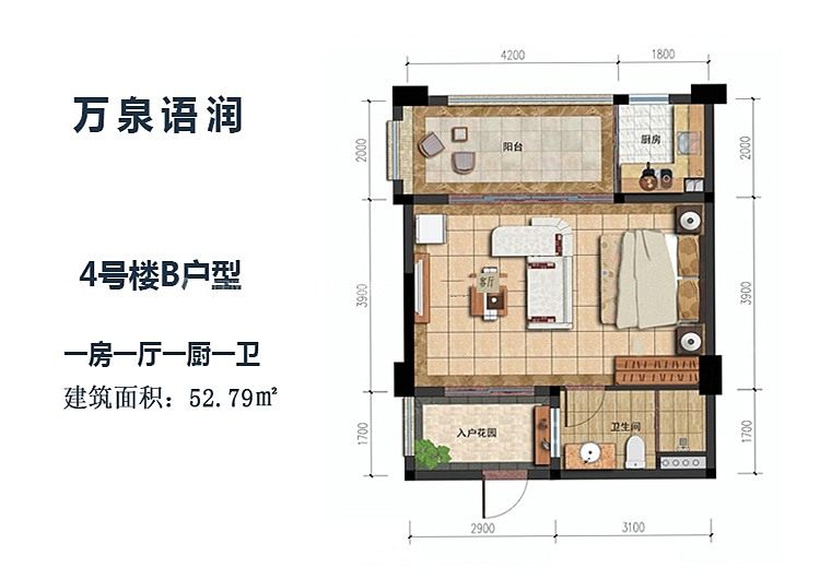 4号楼户型
