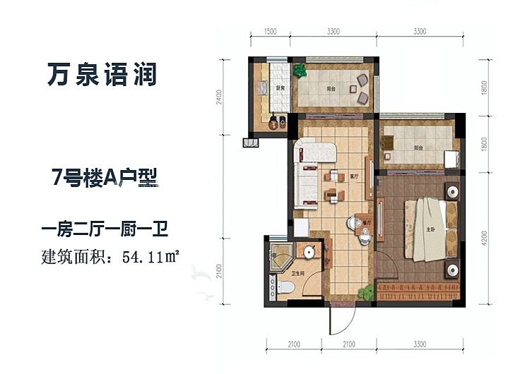 7号楼户型