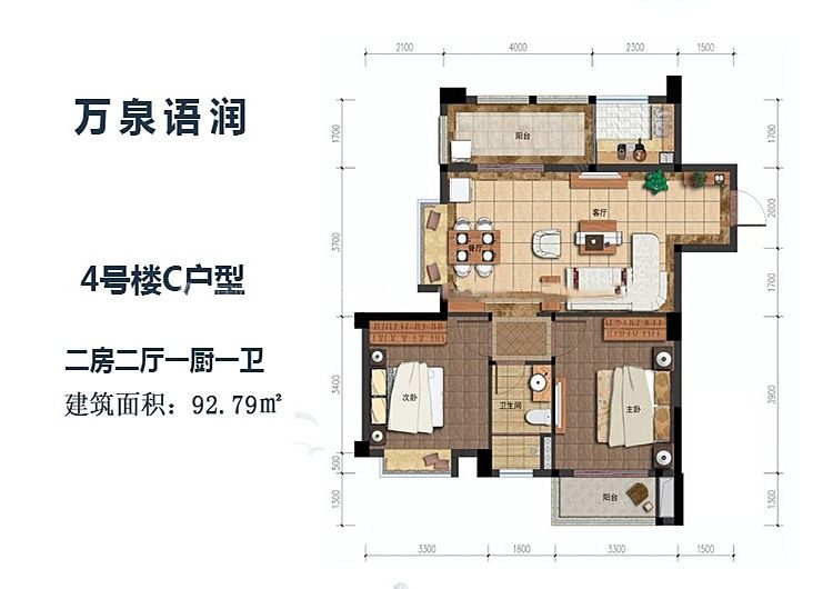 4号楼户型