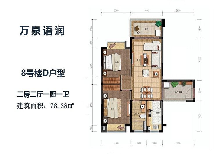 8号楼户型