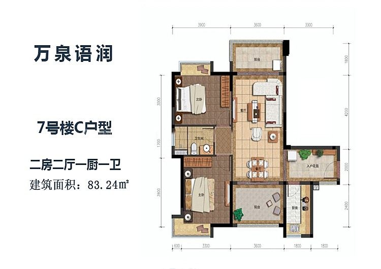 7号楼户型