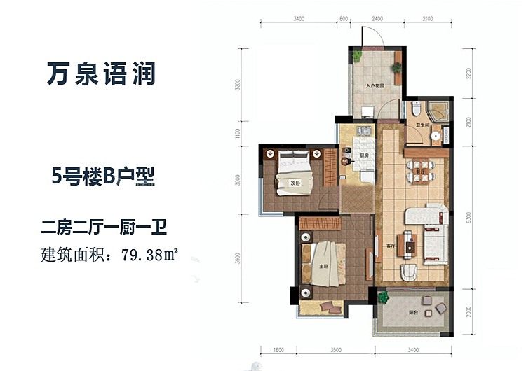 5号楼户型