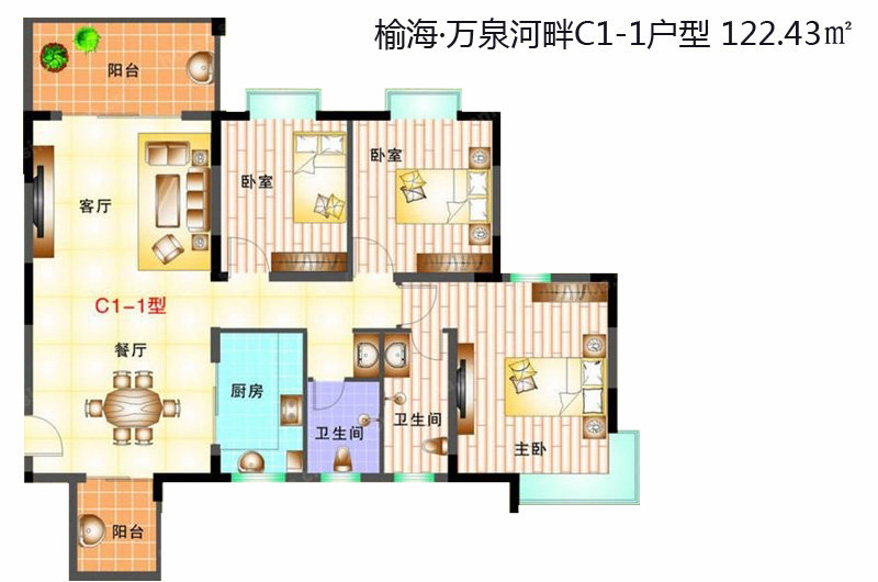 C1-1户型