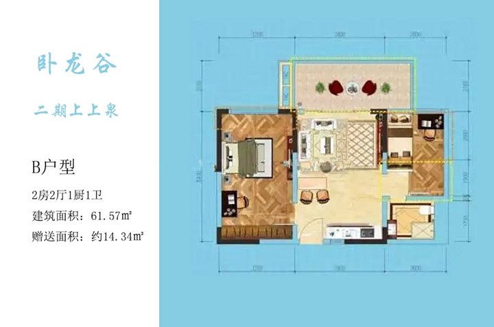 b户型