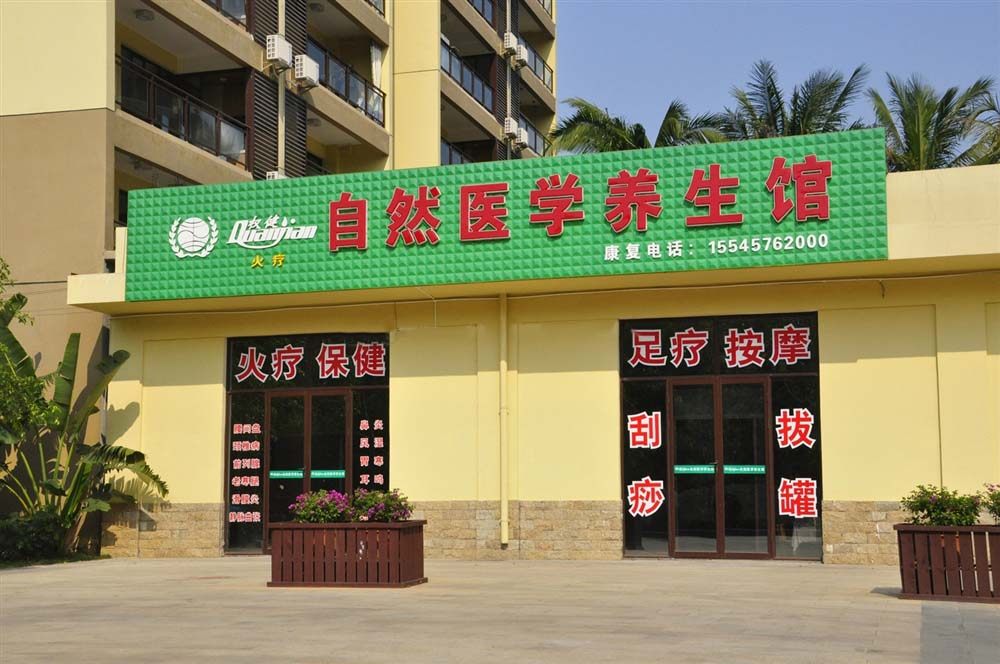 实景图