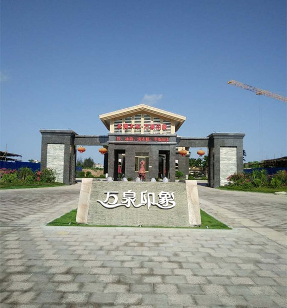 实景图