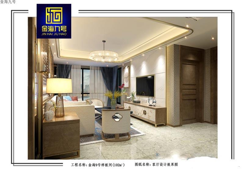 样板间